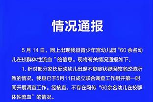 ?马克西23+6 恩比德缺战 小瓦格纳24+5 76人3人20+拆穿魔术